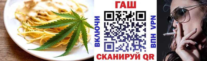 наркошоп  Белоозёрский  Cannafood марихуана 