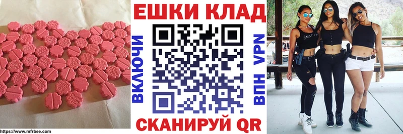 KRAKEN как зайти  купить наркотики цена  Белоозёрский  Экстази louis Vuitton 