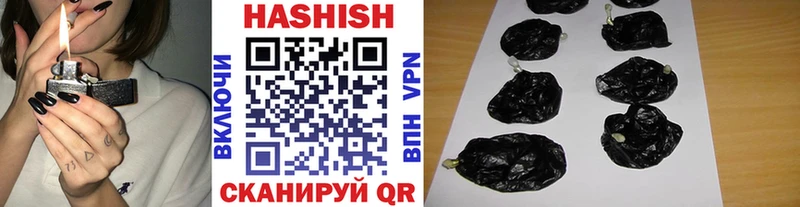ГАШИШ Cannabis  Белоозёрский 