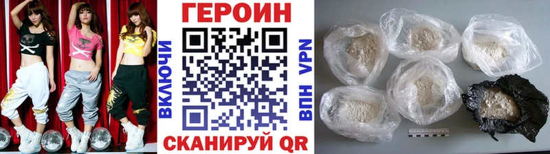 MEGA как зайти  Белоозёрский  Героин Афган 