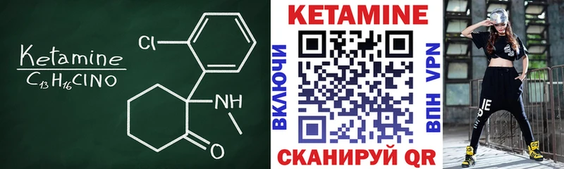 наркота  Белоозёрский  Кетамин ketamine 