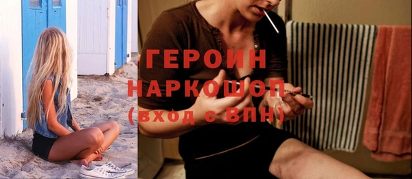 бутик Надым