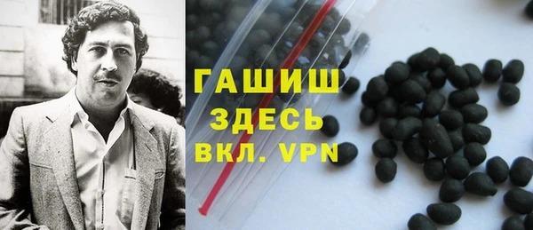 шишки Навашино