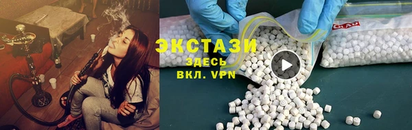 круглые Аша