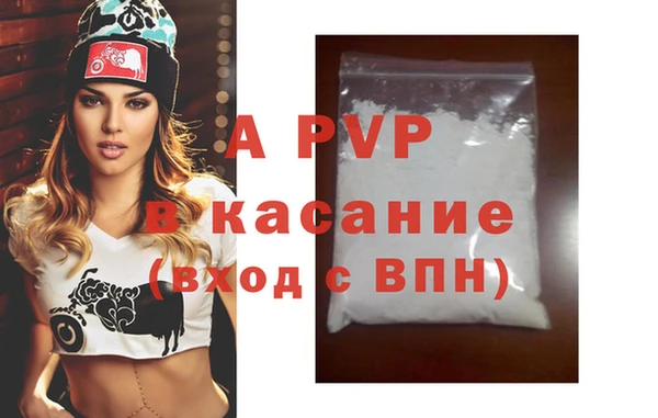 шишки Навашино
