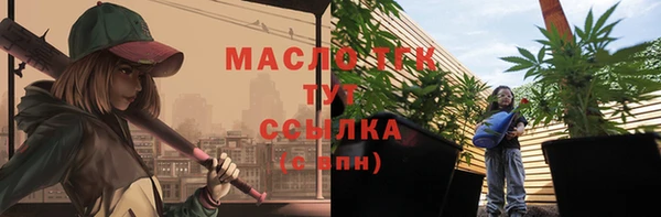 шишки Навашино