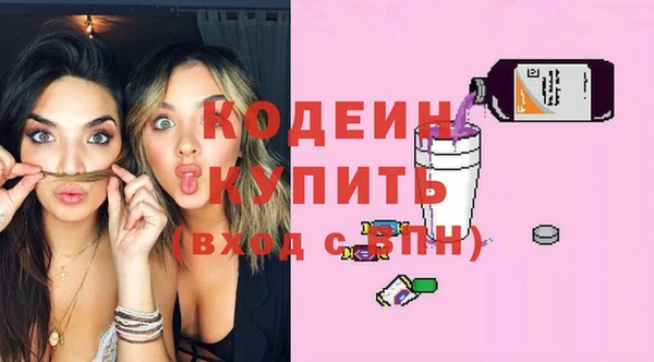 синтетический гашиш Михайлов