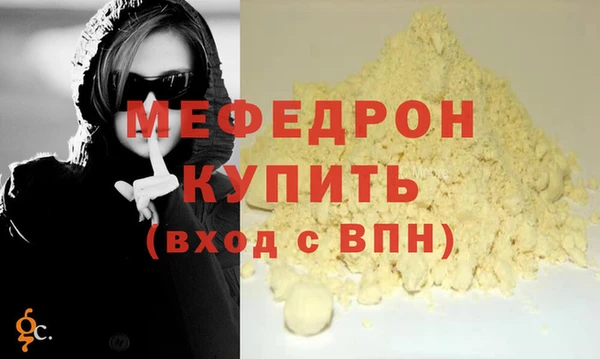 шишки Навашино