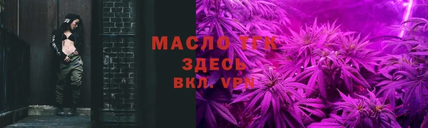 бутик Надым