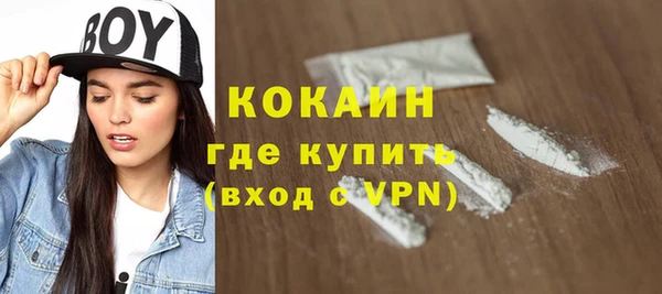 бутик Надым