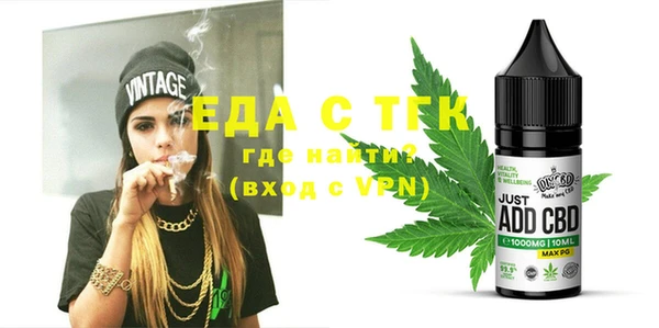 бутик Надым