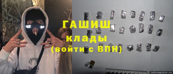 бутик Надым