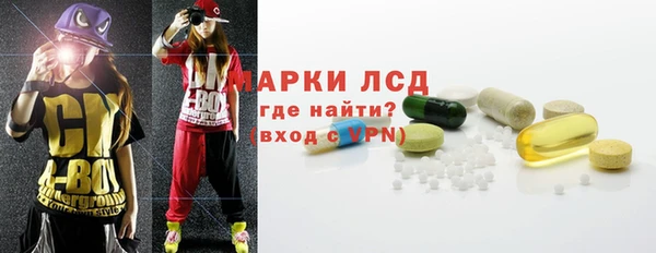 марки lsd Наволоки