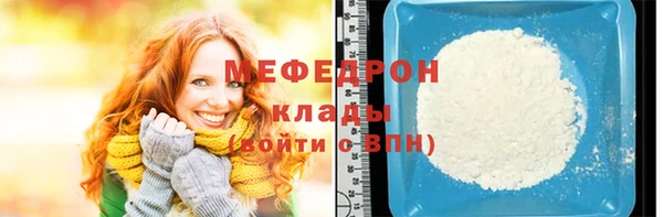 бутик Надым