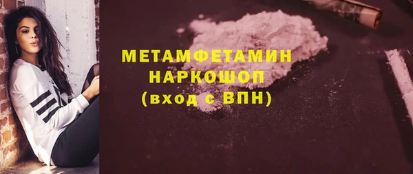 каннабис Бабаево