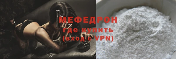 бутик Надым