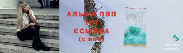 шишки Навашино