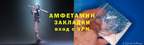 шишки Навашино