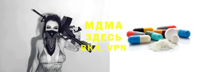бутик Надым