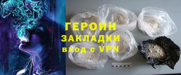 шишки Навашино