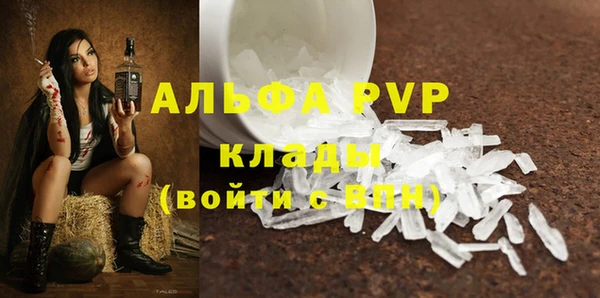шишки Навашино