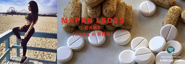 марки lsd Наволоки