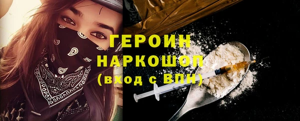 шишки Навашино