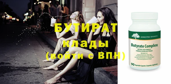 шишки Навашино