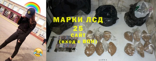 марки lsd Наволоки