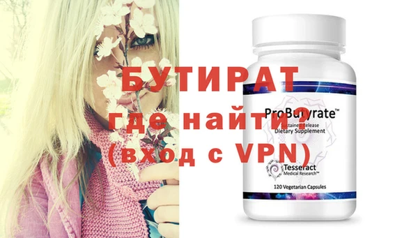 бутик Надым