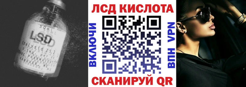 ЛСД экстази ecstasy  MEGA сайт  Белоозёрский  где продают  
