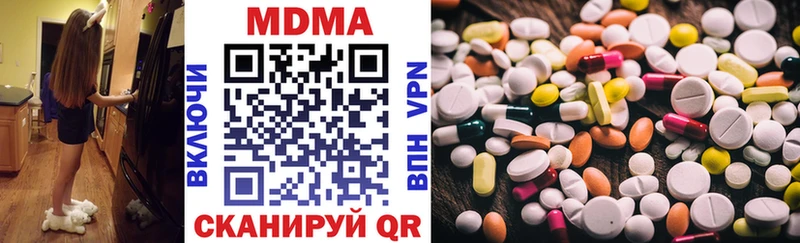 MDMA VHQ  Белоозёрский 