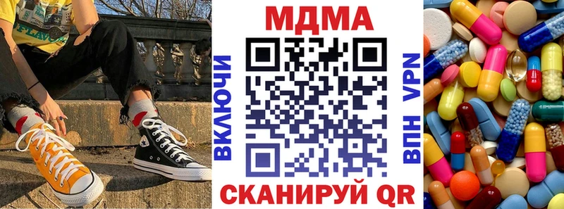 МДМА Molly Белоозёрский