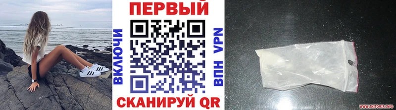 МЕТАМФЕТАМИН Декстрометамфетамин 99.9%  Белоозёрский 