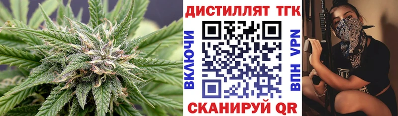 купить Белоозёрский ТГК жижа