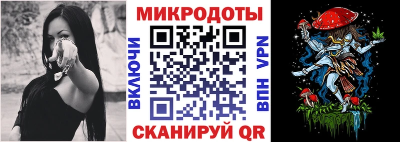 Галлюциногенные грибы ЛСД  где найти   Белоозёрский 